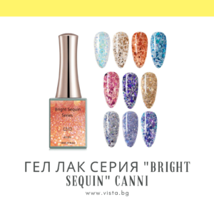 Професионален гел лак серия "Bright Sequin" CANNI, едър брокат пайети - 16 мл.
