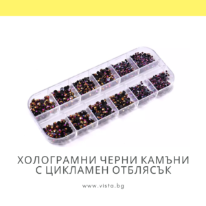 Холограмни черни камъни с цикламен отблясък за декорации