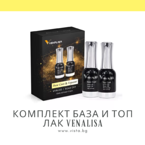 Комплект база и топ лак VENALISA - 12 мл.