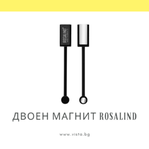 Двоен магнит за магнитен гел лак/котешко око ROSALIND