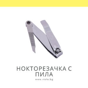 Нокторезачка с пила