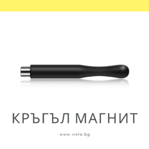 Кръгъл магнит