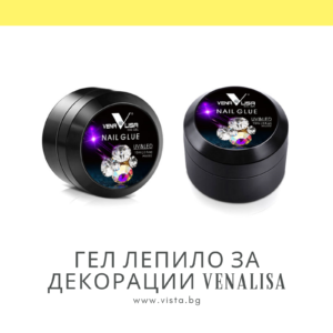 Гел лепило за декорации VENALISA - 15мл.