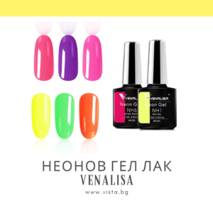 Неонов гел лак VENALISA