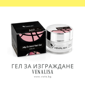 Гел за изграждане Hard Jelly Builder Gel VENALISA - 15мл.