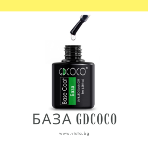 База GDCOCO
