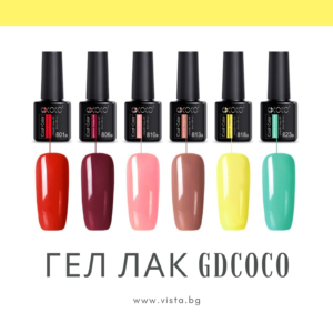 Гел лак GDCOCO