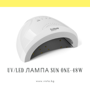 UV/LED лампа с дъно SUN one - 48W