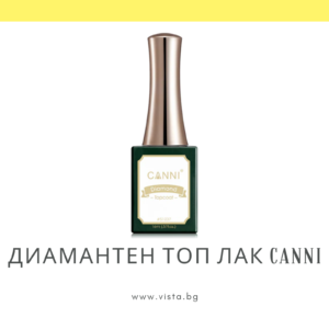 Професионален диамантен топ лак CANNI – 16 мл.