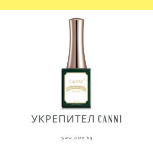 Професионален укрепител/Reinforce gel CANNI – 16 мл.