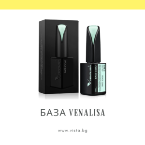 База VENALISA 15 мл.