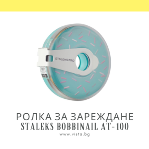 Резервна ролка за зареждане на сменящи се абразиви грит 100 Staleks Pro AT-100