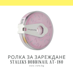 Резервна ролка за зареждане на сменящи се абразиви грит 180 Staleks Pro AT-180