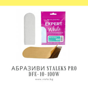 Комплект сменяеми абразиви за накрайник на педикюрна пила грит 100 Staleks Pro DFE-10-100W