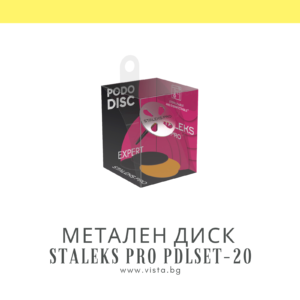 Комплект метален диск за педикюр и абразиви грит 180 Staleks Pro PDLSET-20