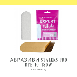 Комплект сменяеми абразиви за накрайник на педикюрна пила грит 180 Staleks Pro DFE-10-180W