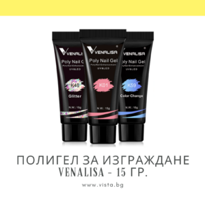 Полигел за изграждане VENALISA - 15 гр.