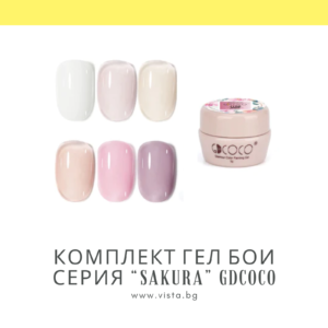 Комплект гел бои серия "Sakura" GDCOCO - 6
