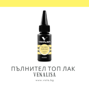 Пълнител топ лак VENALISA - 30 мл.