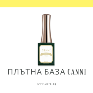 Професионална плътна база Thick Base CANNI – 16 мл.
