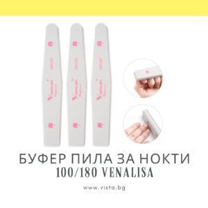 Буфер пила за нокти 100/180 грид VENALISA