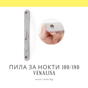 Права пила за нокти 100/180 грид VENALISA