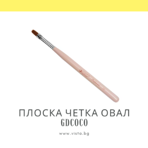 Професионална плоска четка овал GDCOCO #3
