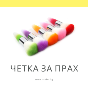 Мека четка за почистване на прах с дръжка