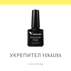 Укрепител/Reinforce gel VENALISA