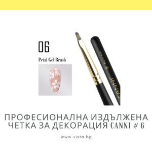 Професионална издължена четка за декорация CANNI #6