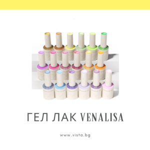 Гел лак Venalisa - 10 мл.
