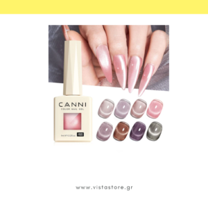 Επαγγελματικό υποαλλεργικό τζελ βερνίκι νυχιών τύπου «μάτι γάτας» σειράς “Shimmer Velvet” CANNI, με εφέ λαμπερού βελούδου – 9 ml